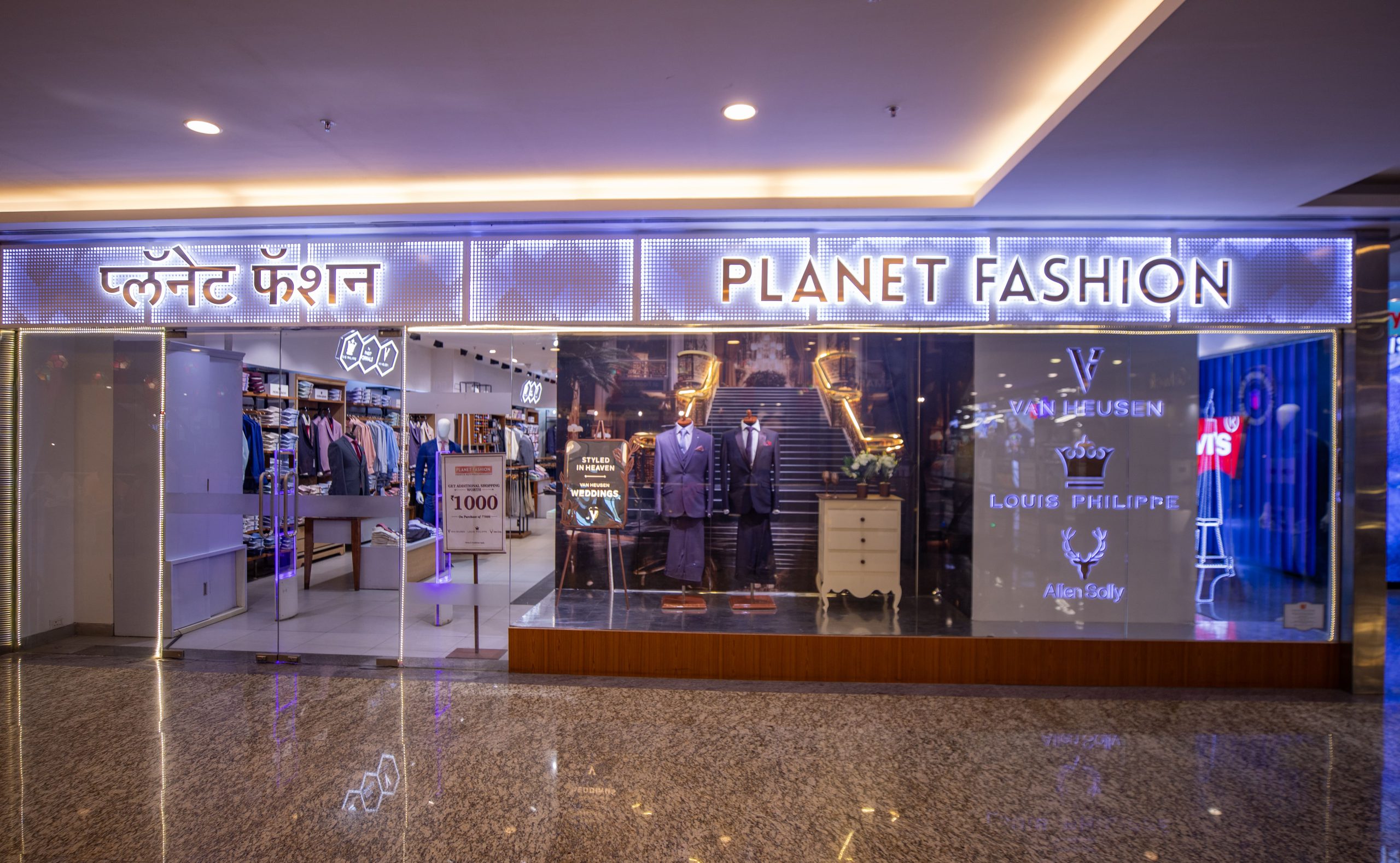 Planet Fashion Latest Collection of Clothes