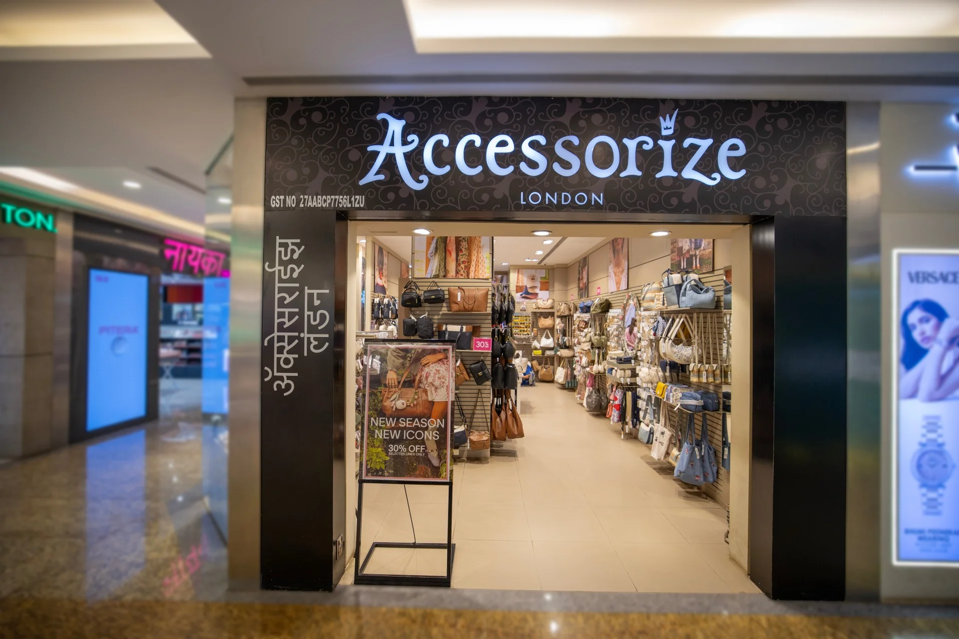 Accessorize_Facade