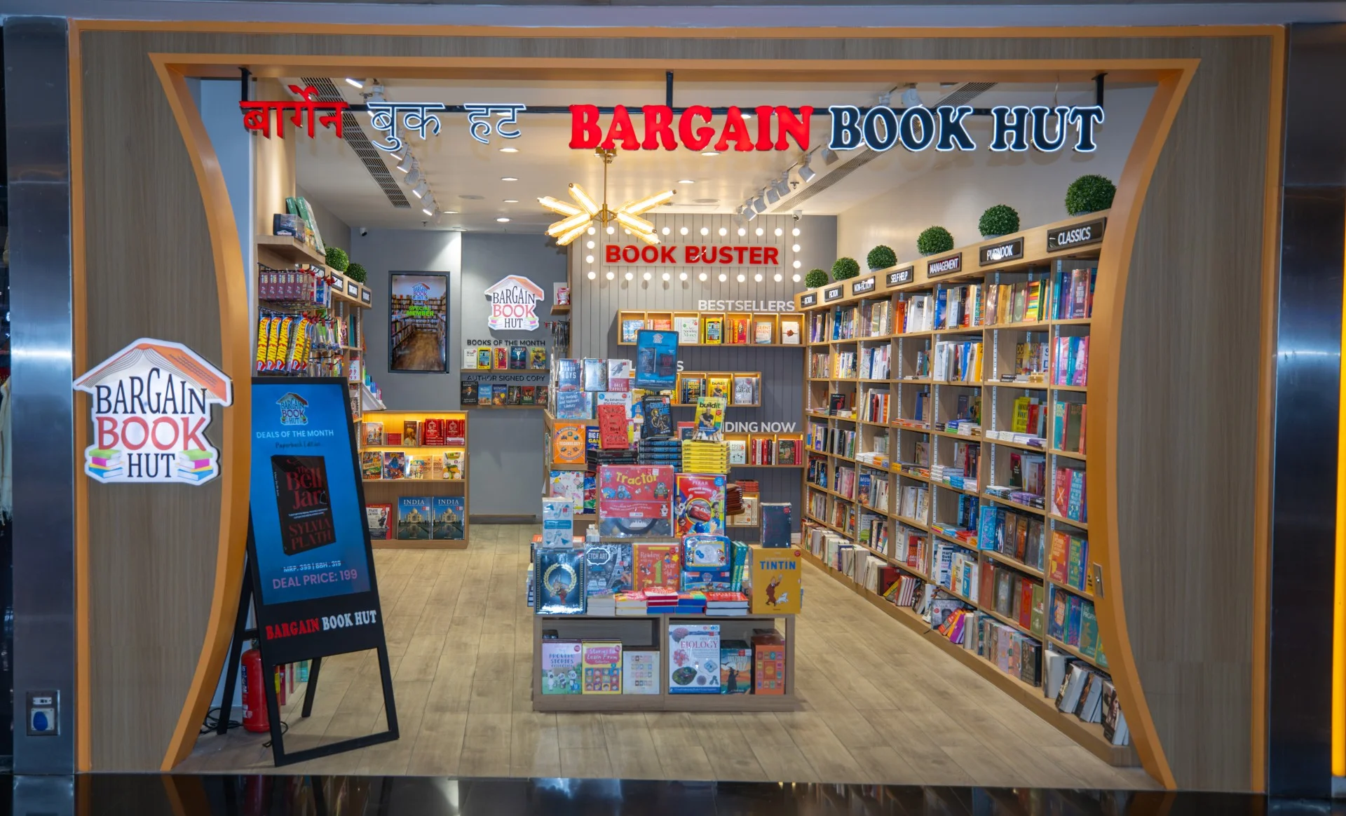 Bargain Book Hut_Facade