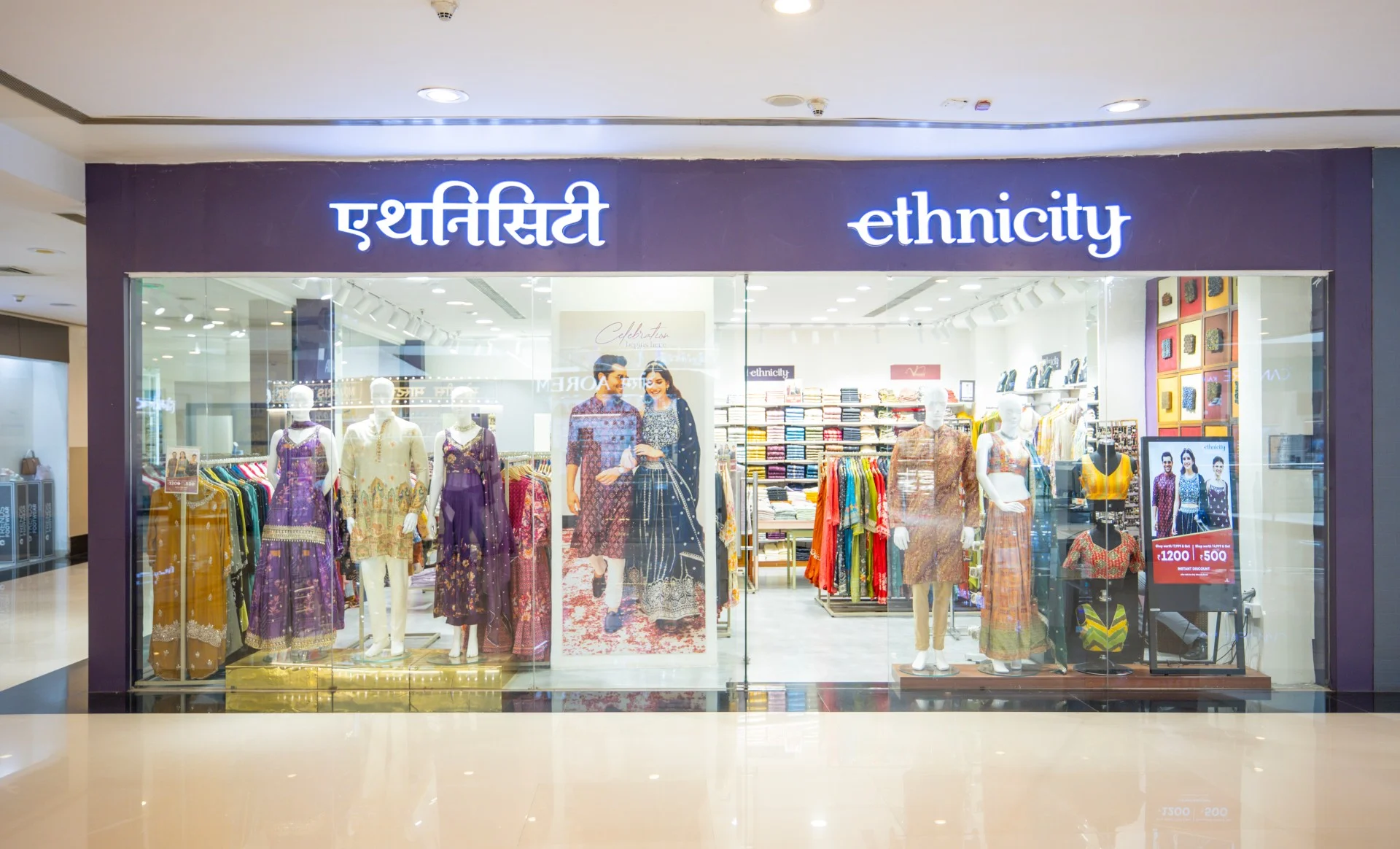 Ethnicity_Facade