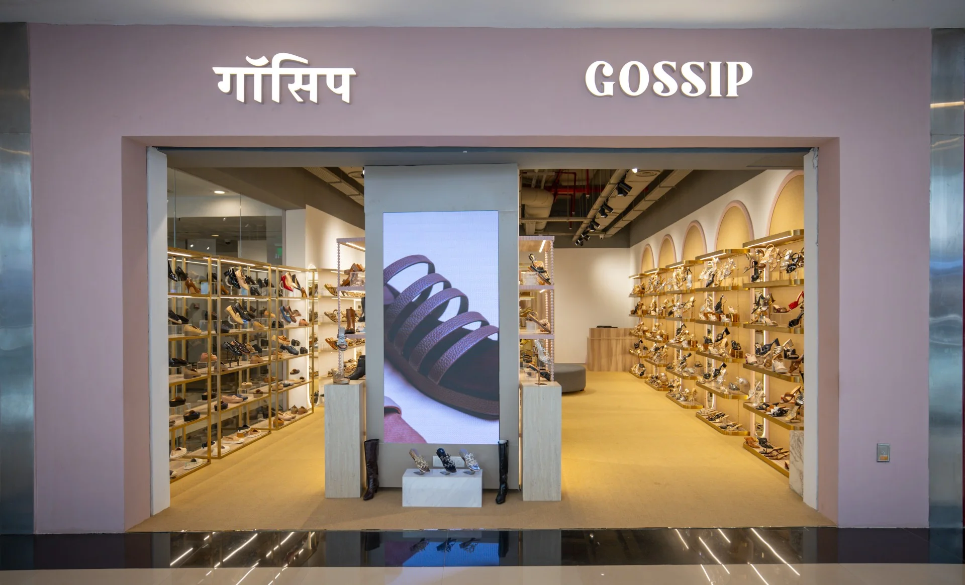 Gossip_Facade