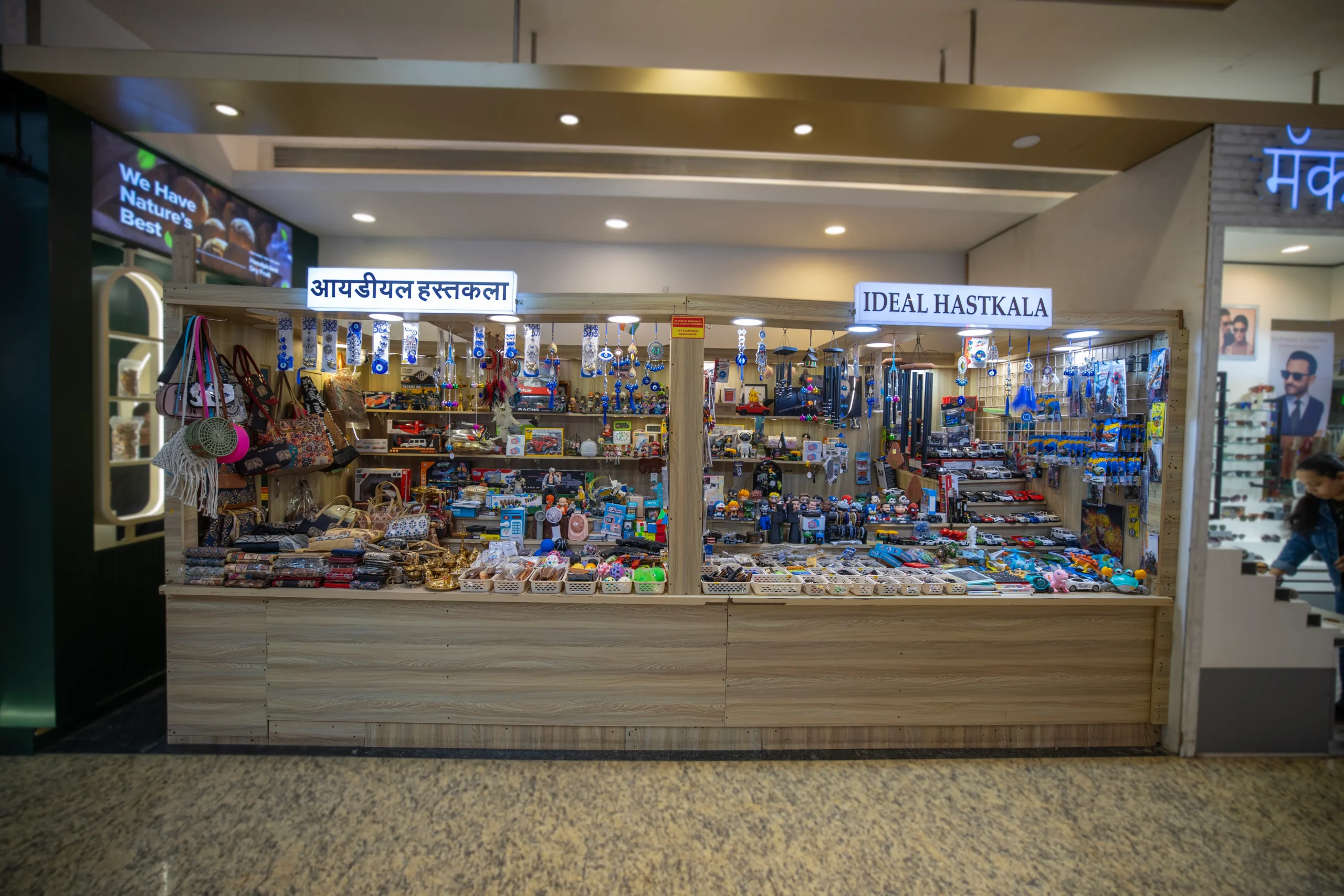 Ideal Hastakala_Facade