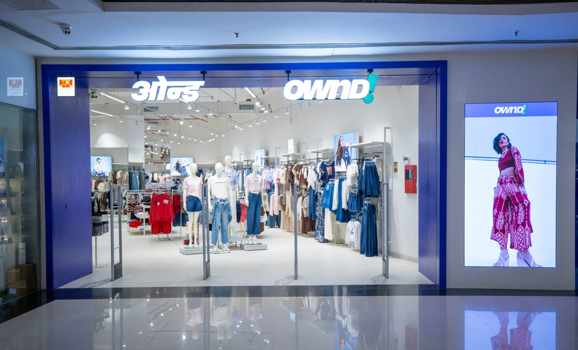 Ownd_Facade