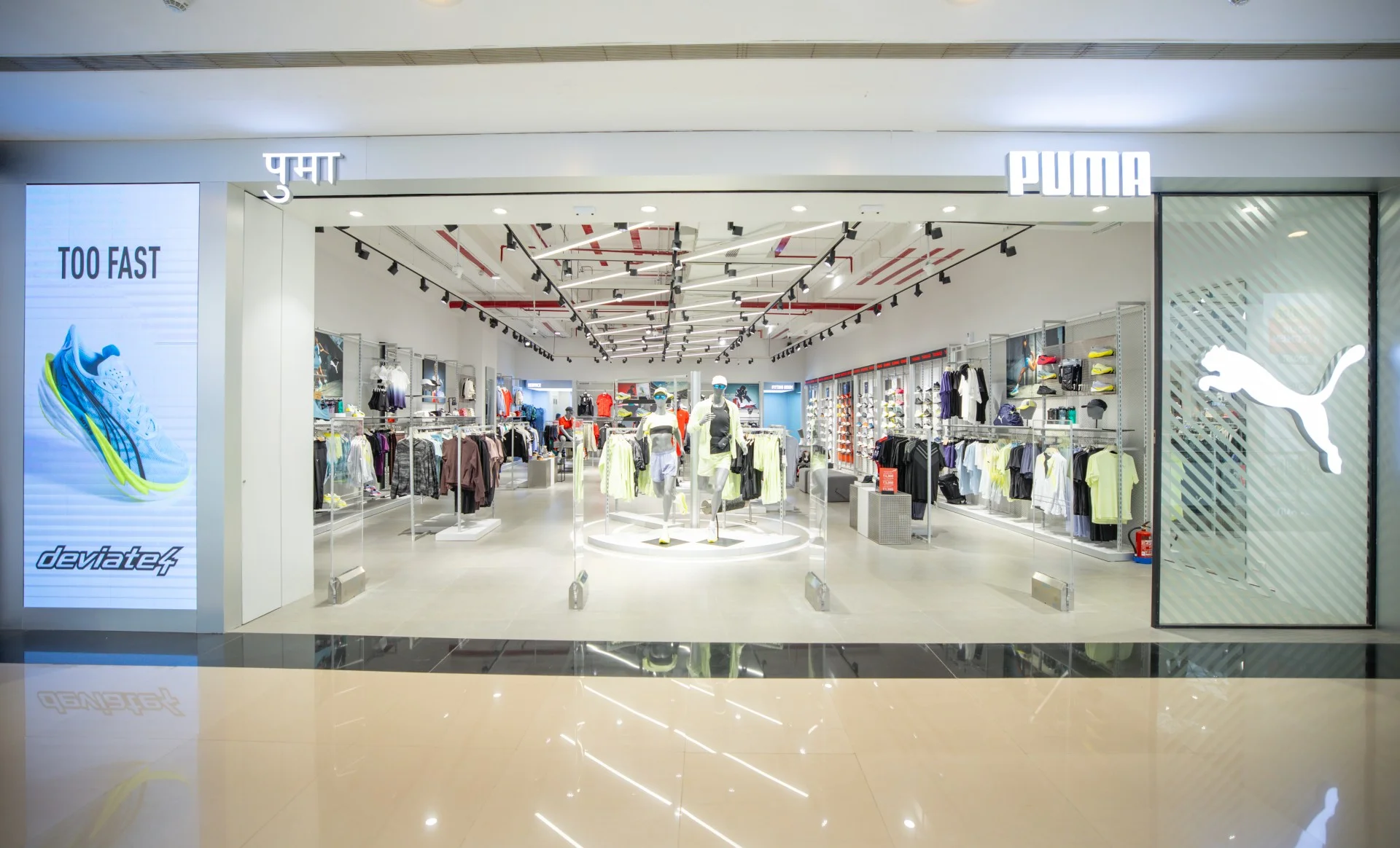 Puma_Facade