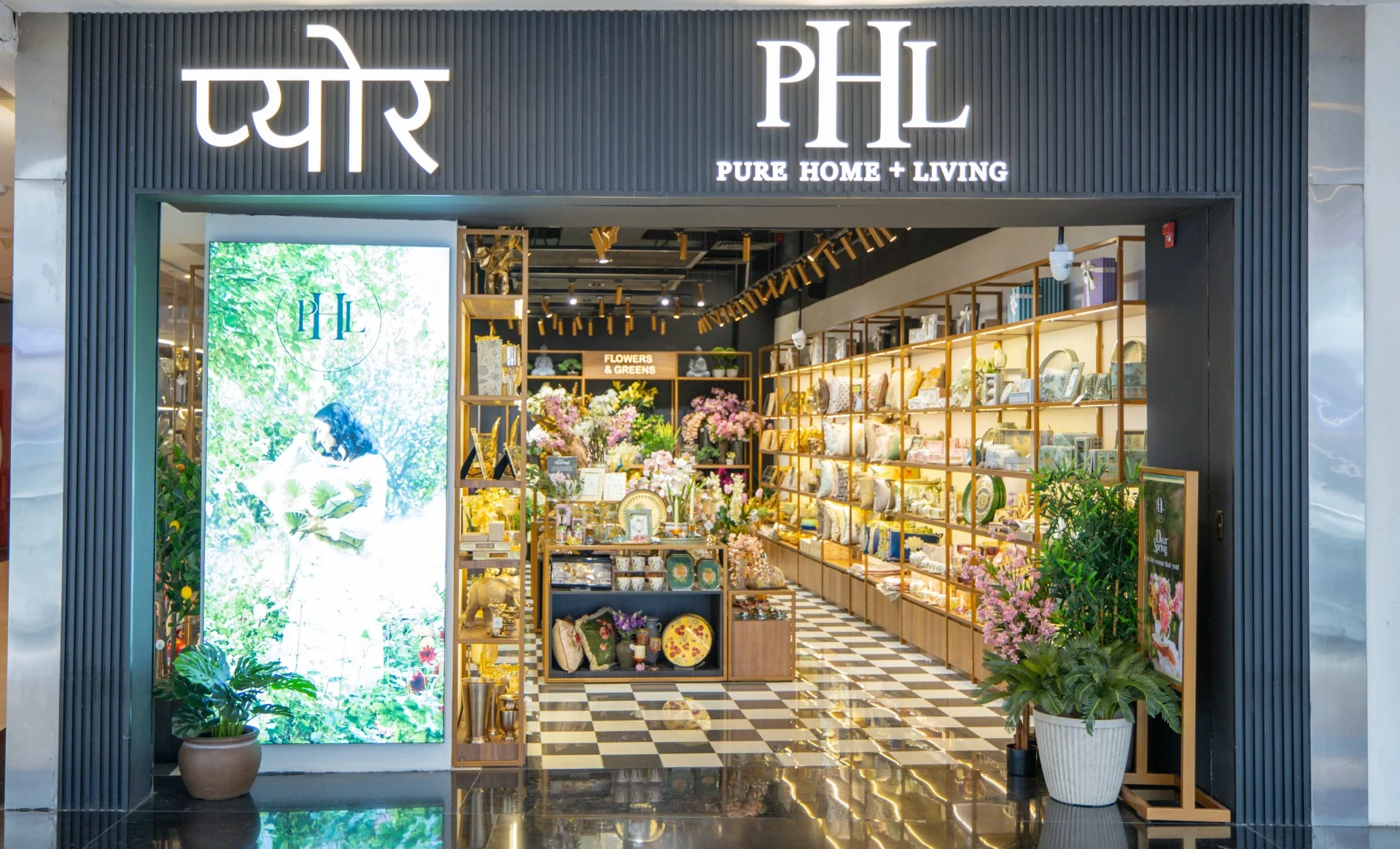Pure Home malad