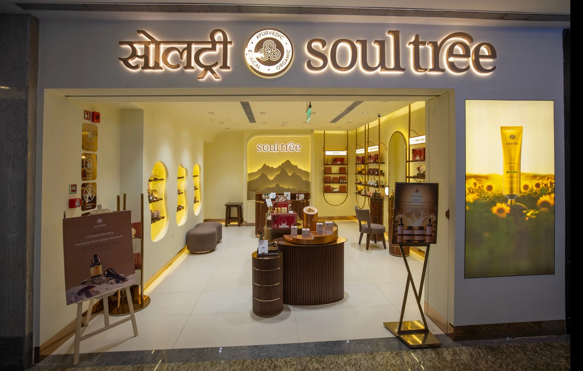 SOultree_Facade