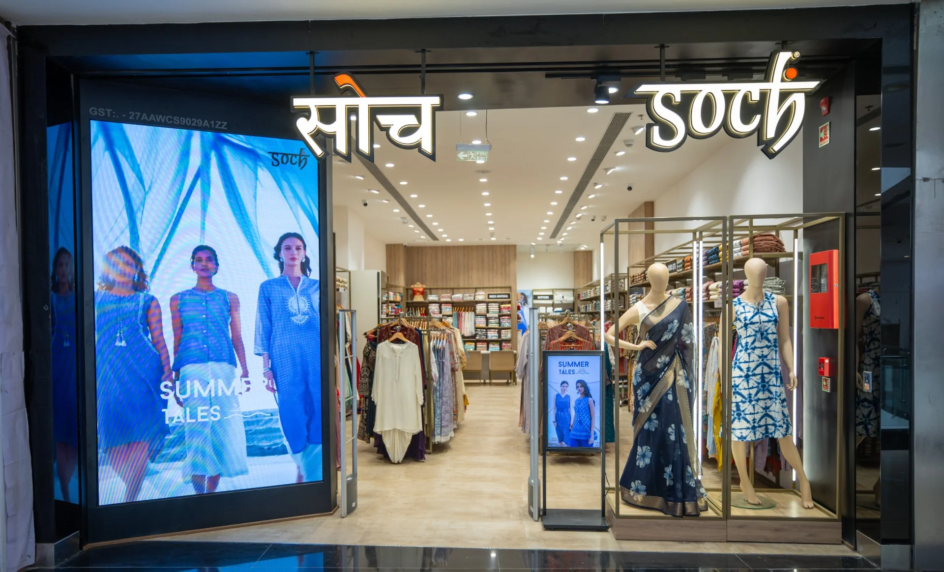 Soch_Facade