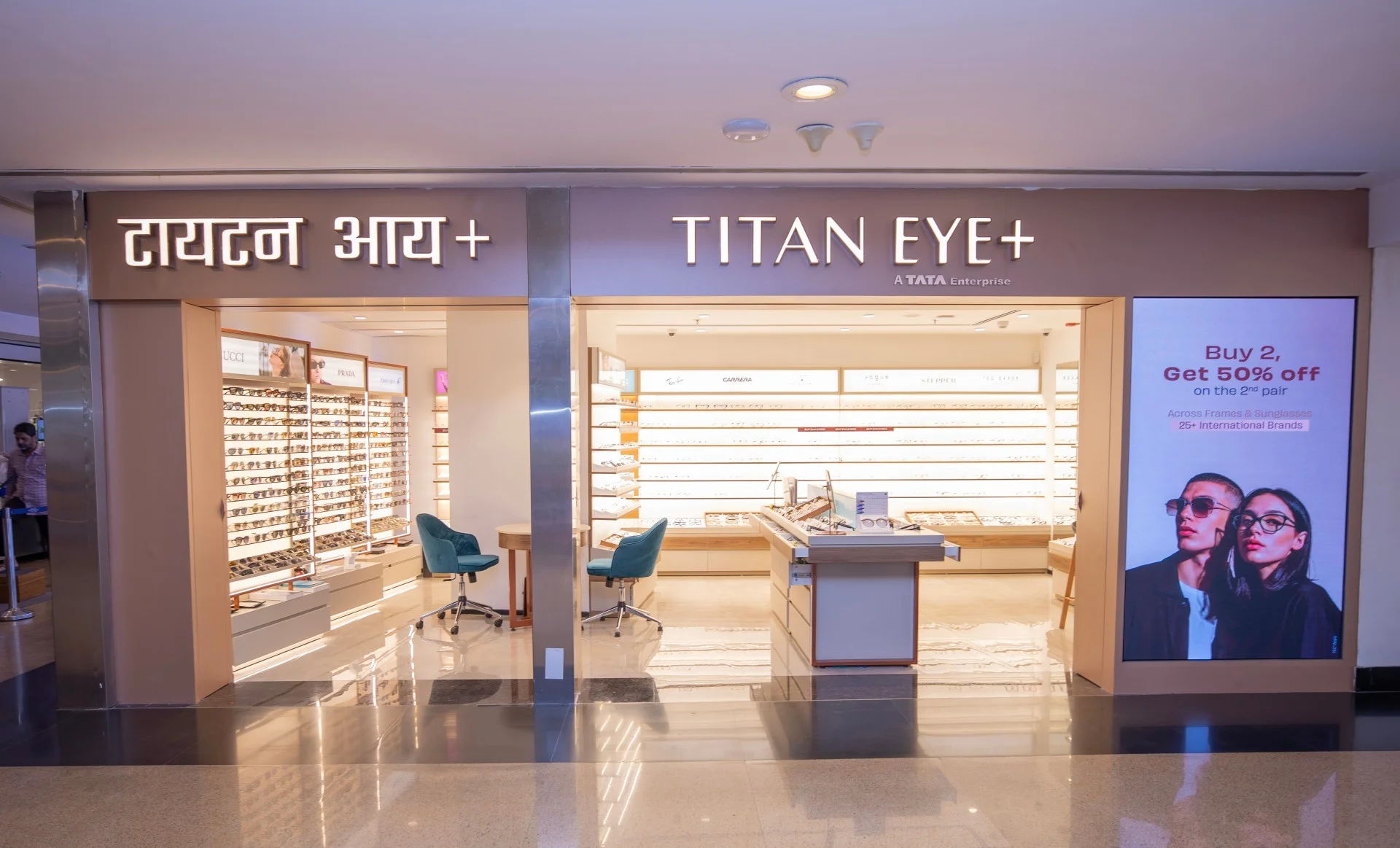 Titan Eye +_Facade
