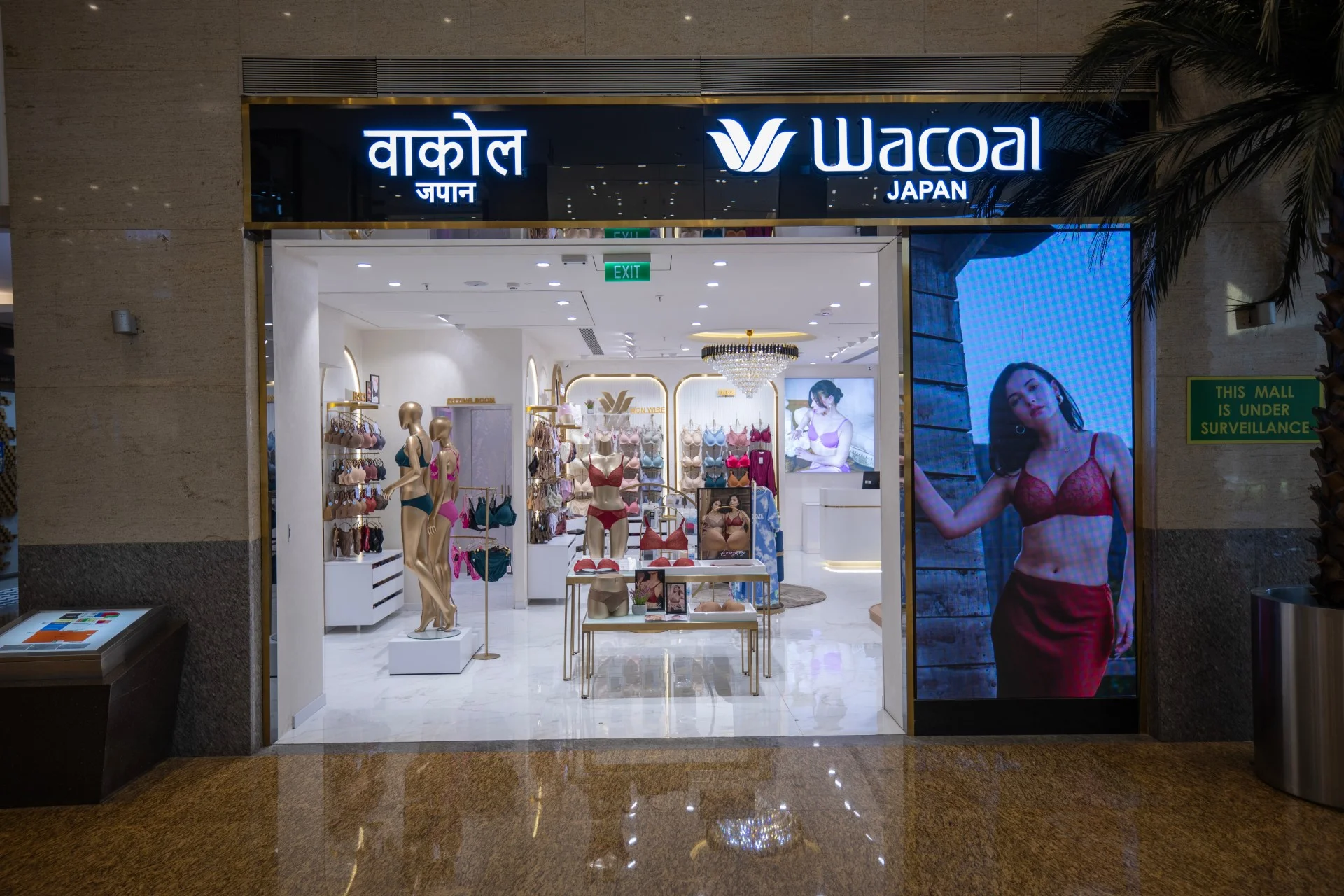 WacoaL_Facade